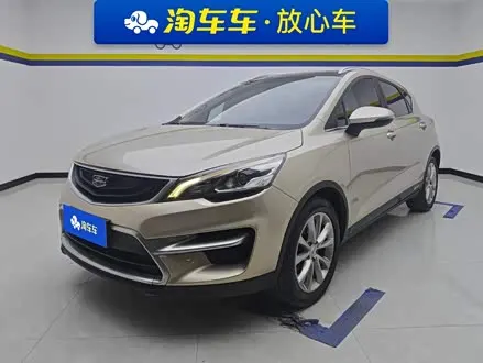 GEELY EMGRAND GS — из Китая под ключ