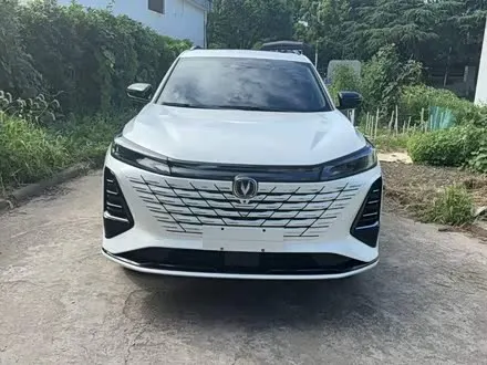 CHANGAN CS75 PLUS 2023