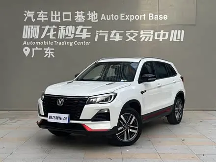 CHANGAN CS75 — из Китая под ключ