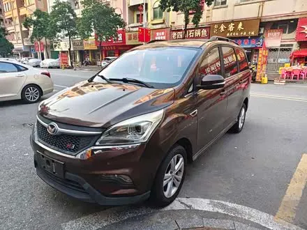 BAIC HUANSU H3 2017