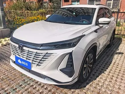 CHANGAN CS75 PLUS 2023