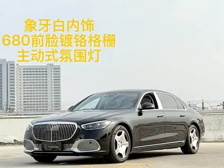 MAYBACH S-CLASS — из Китая под ключ