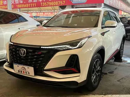 CHANGAN CS75 PLUS 2022