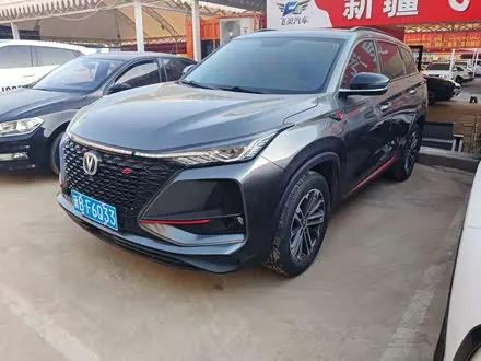 CHANGAN CS75 PLUS 2021