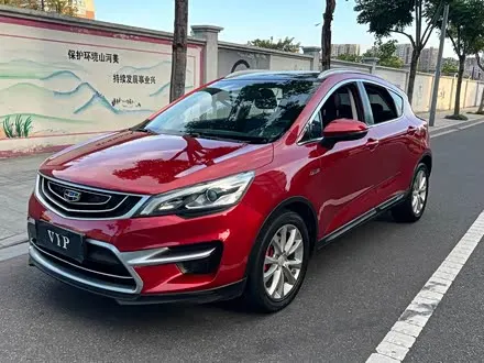 GEELY EMGRAND GS — из Китая под ключ
