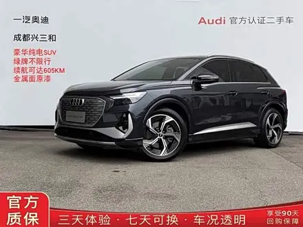 AUDI Q4 E-TRON 2023