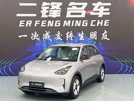 GEELY XINGYUAN 2026