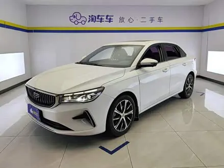 GEELY EMGRAND — из Китая под ключ