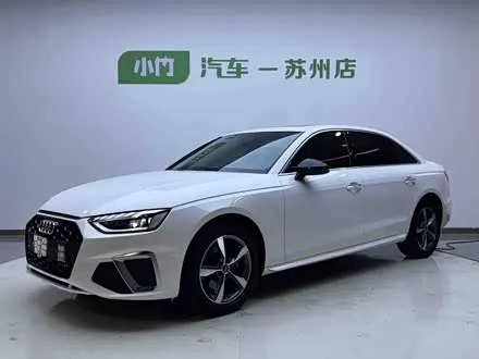 AUDI A4L — из Китая под ключ
