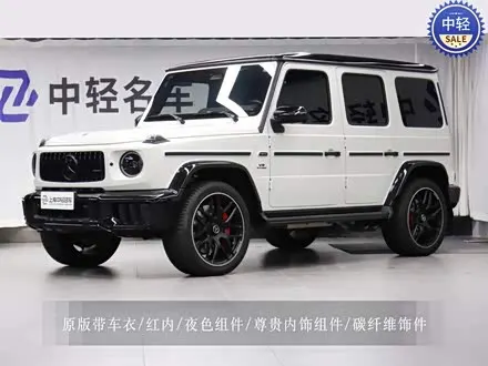 MERCEDES-BENZ G-CLASSAMG — из Китая под ключ