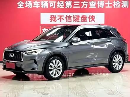 INFINITI QX50 — из Китая под ключ