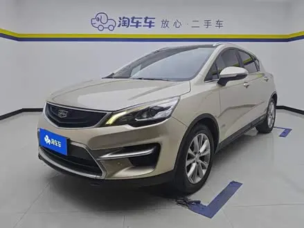 GEELY EMGRAND GS — из Китая под ключ