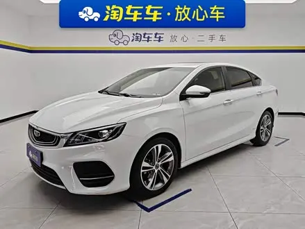 GEELY BINRUI 2020
