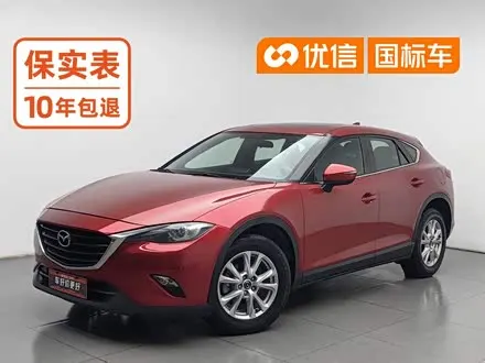 MAZDA CX-4 — из Китая под ключ