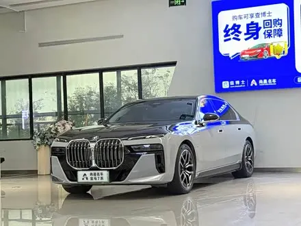 BMW I7 — из Китая под ключ