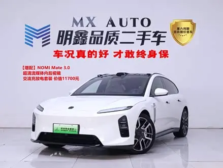 NIO ET5T — из Китая под ключ