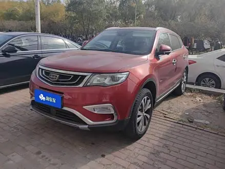 GEELY BOYUE 2016