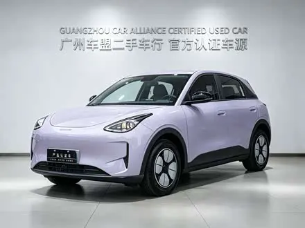 GEELY XINGYUAN 2026