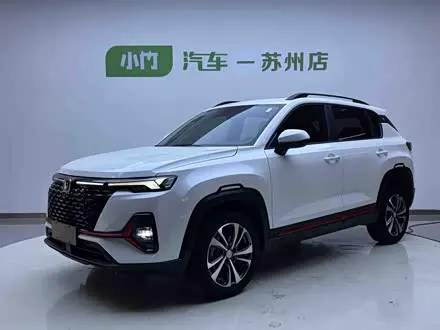 CHANGAN CS35PLUS — из Китая под ключ
