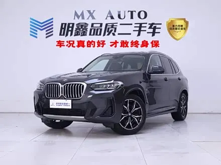 BMW X3 — из Кореи под ключ