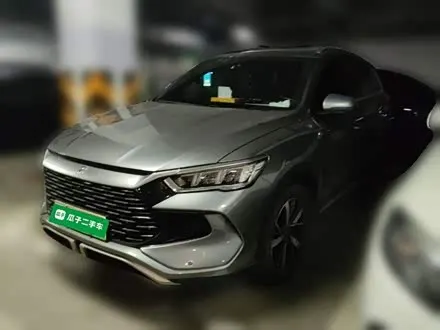 BYD SONG PRO 2023