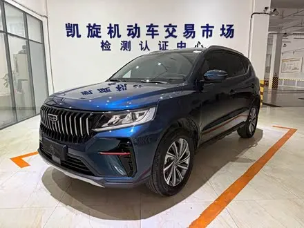 GEELY VISION X6 2021