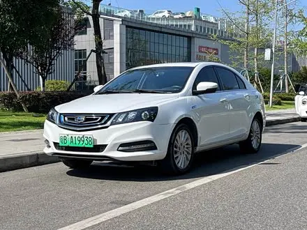 GEELY EMGRAND — из Китая под ключ