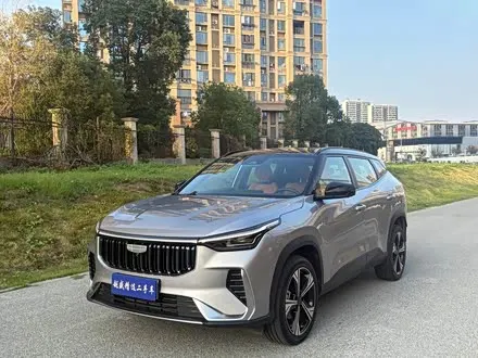 GEELY BOYUE 2026