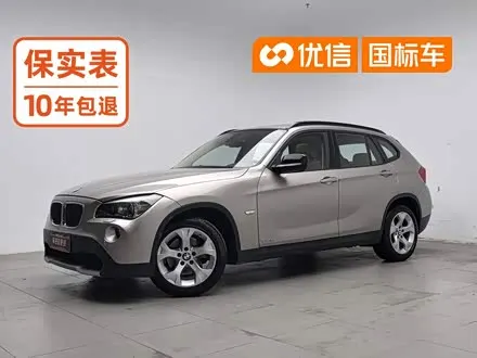 BMW X1 — из Китая под ключ