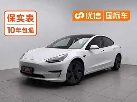 TESLA MODEL 3 — из Китая под ключ