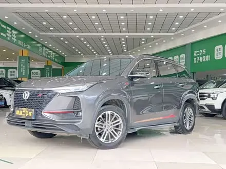 CHANGAN CS75 PLUS 2021