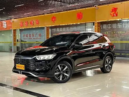 BYD SONG PRO 2024
