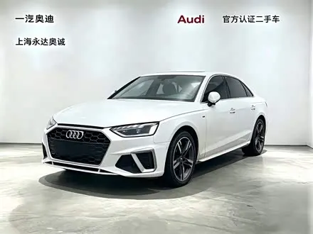 AUDI A4L — из Китая под ключ