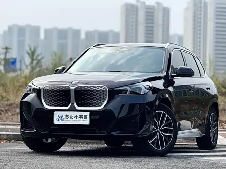 BMW IX1 — из Китая под ключ