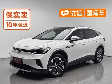 VOLKSWAGEN ID.4 CROZZ — из Китая под ключ