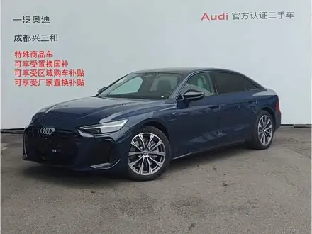AUDI A6L — из Китая под ключ