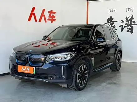 BMW IX3 — из Китая под ключ