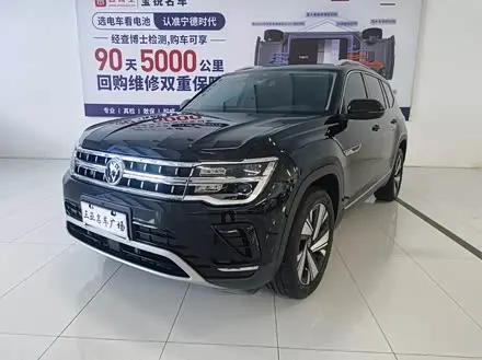 VOLKSWAGEN TERAMONT 2025 — из Китая под ключ