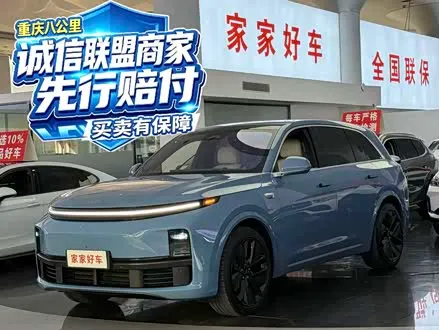 LI AUTO L7 2023