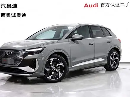 AUDI Q4 E-TRON 2022