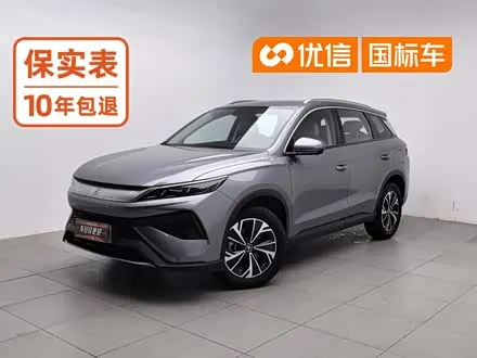BYD SONG PRO 2025