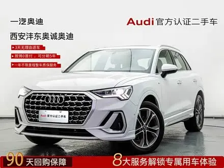 AUDI Q3 — из Китая под ключ