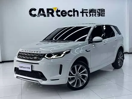 LAND ROVER DISCOVERY SPORT 2020