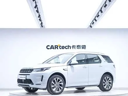 LAND ROVER DISCOVERY SPORT 2020