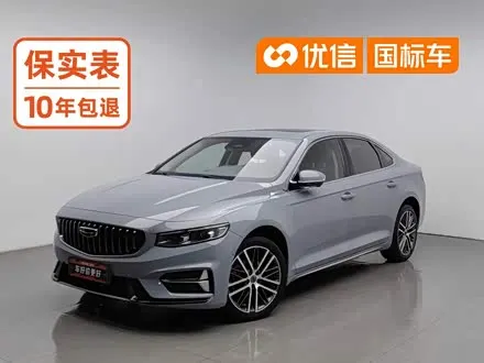 GEELY PREFACE 2023