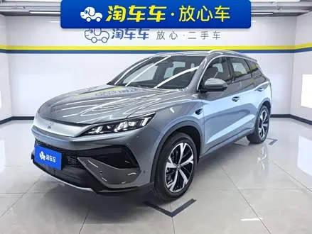 BYD SONG PRO 2026