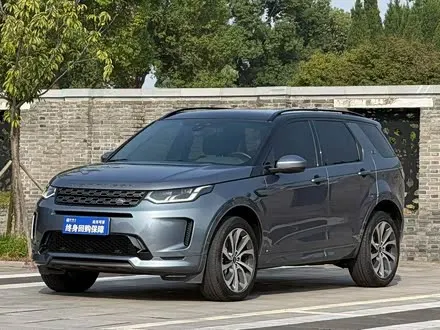 LAND ROVER DISCOVERY SPORT 2020