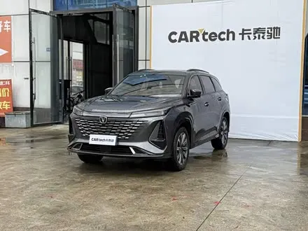 CHANGAN CS75 PLUS 2023