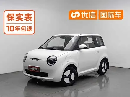 CHANGAN LUMIN — из Кореи под ключ
