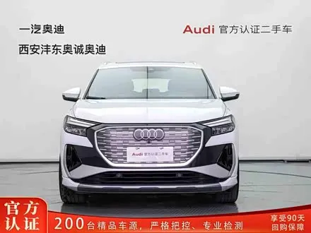 AUDI Q4 E-TRON 2022